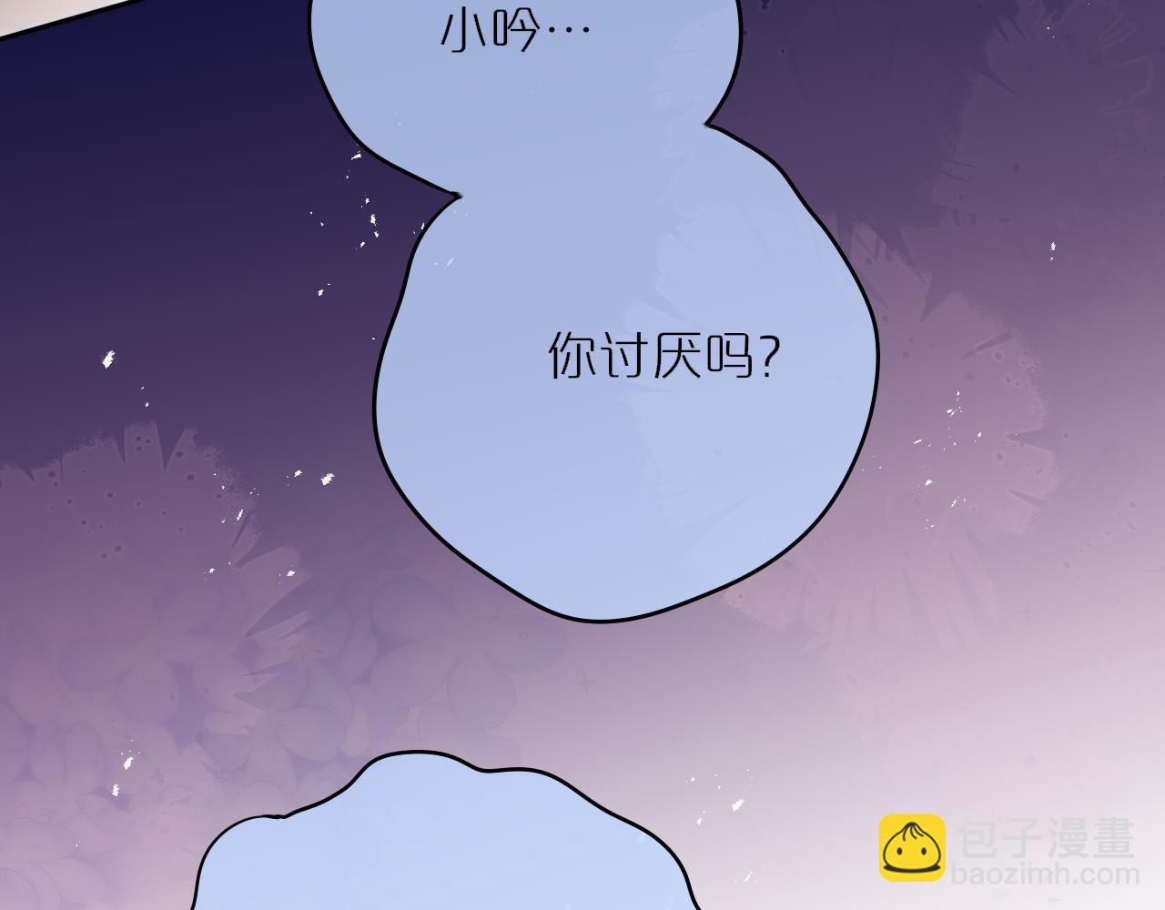 第66话 摸摸它(1/2)-第90话