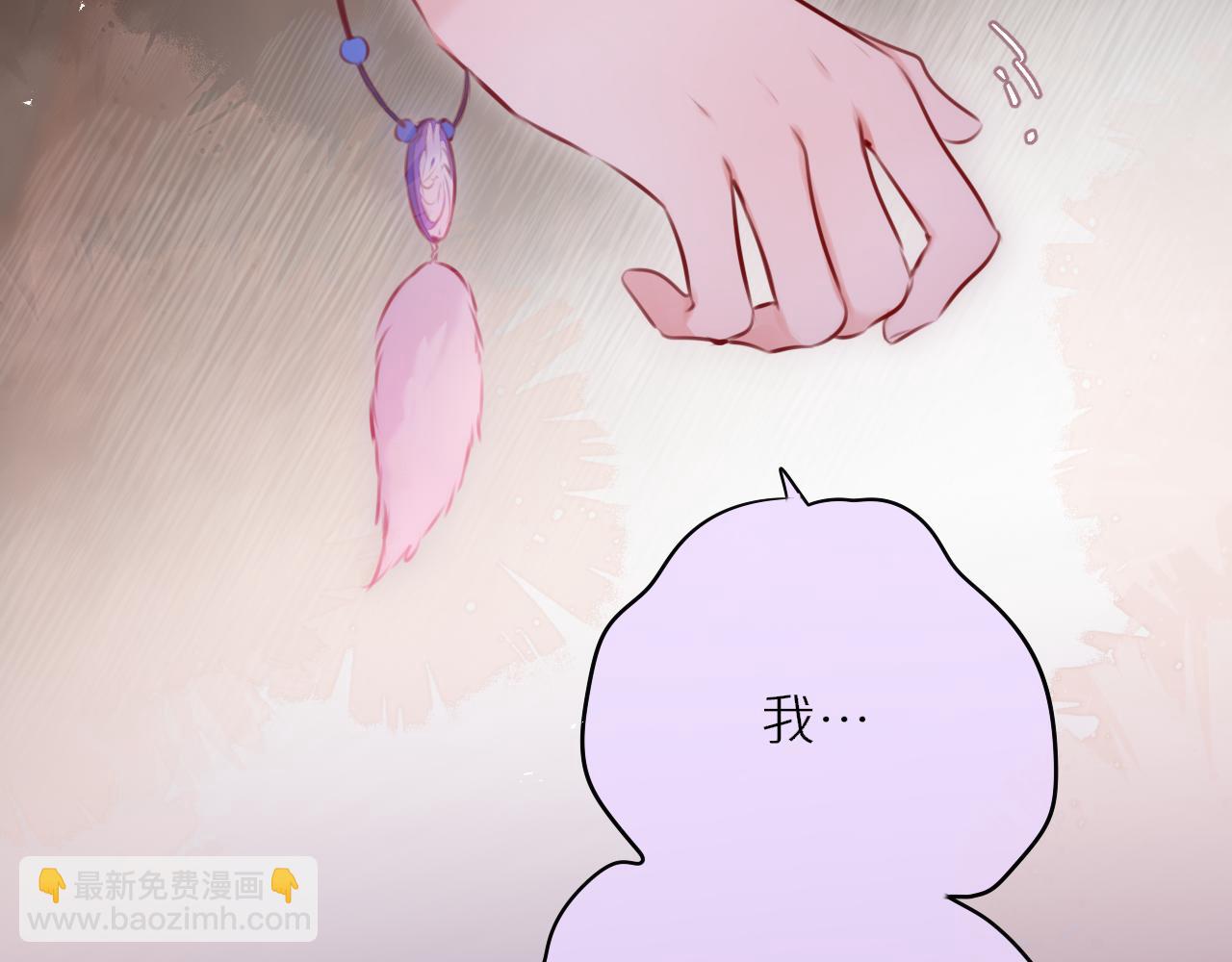 第66话 摸摸它(1/2)-第90话