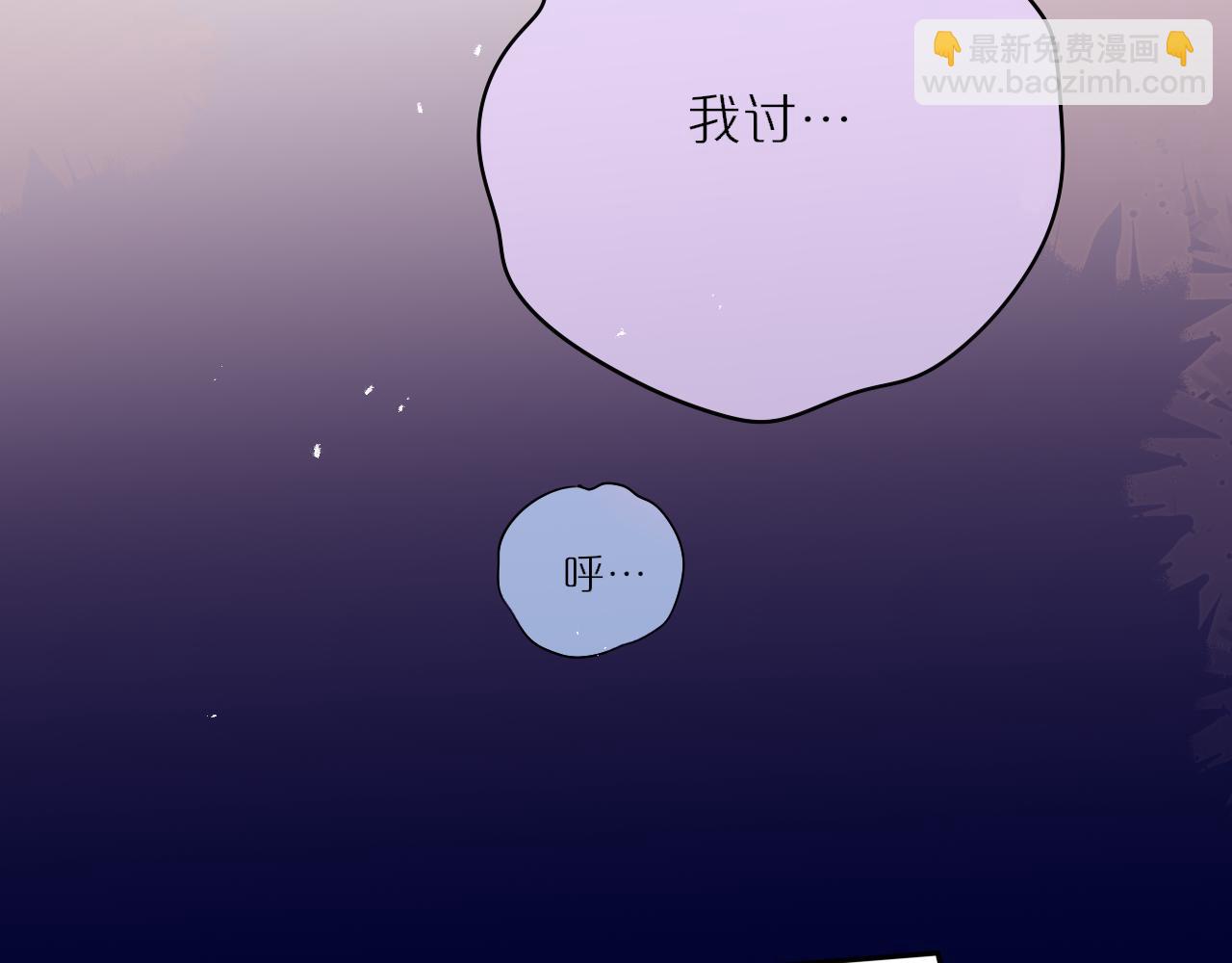 第66话 摸摸它(1/2)-第90话