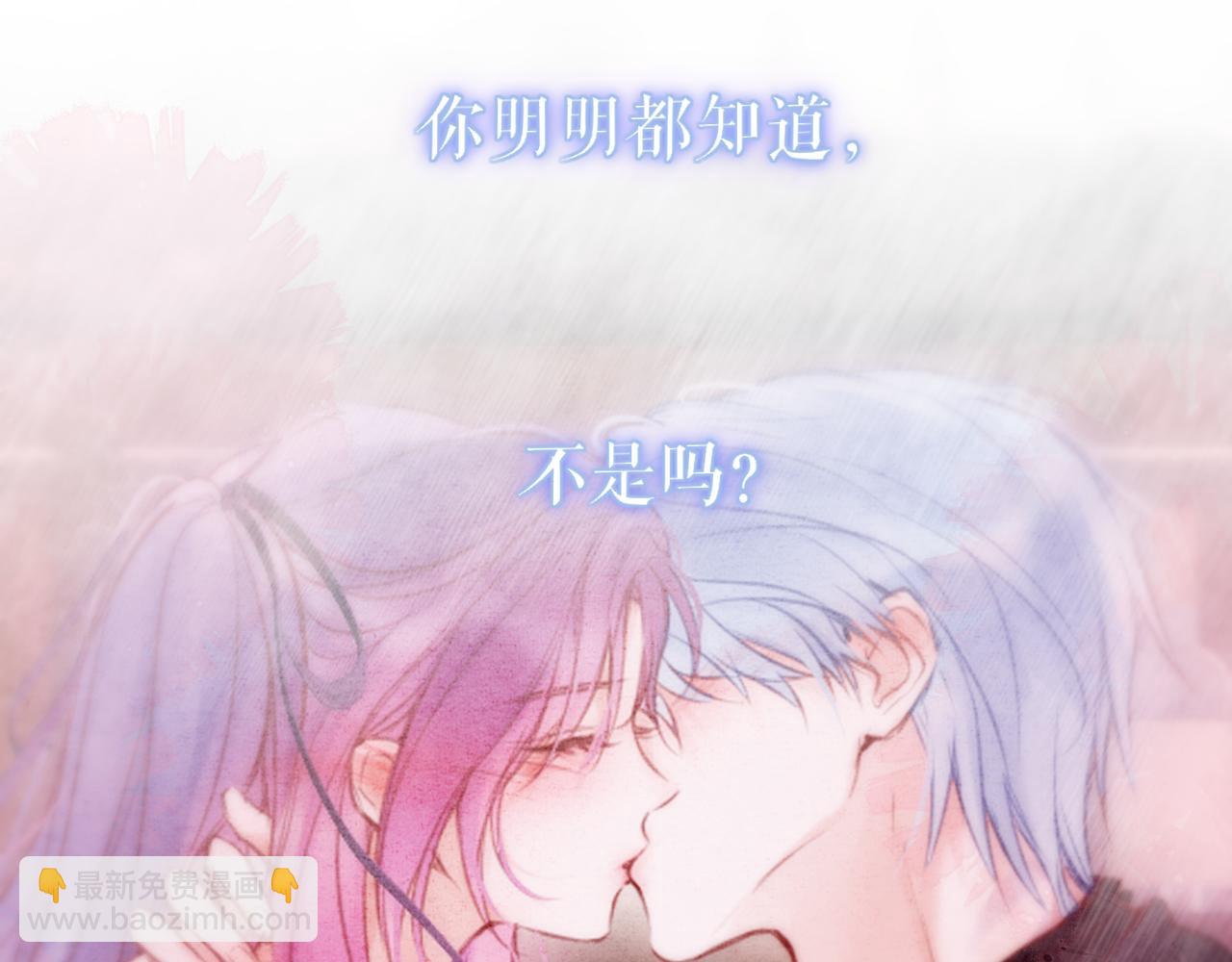 第66话 摸摸它(1/2)-第90话