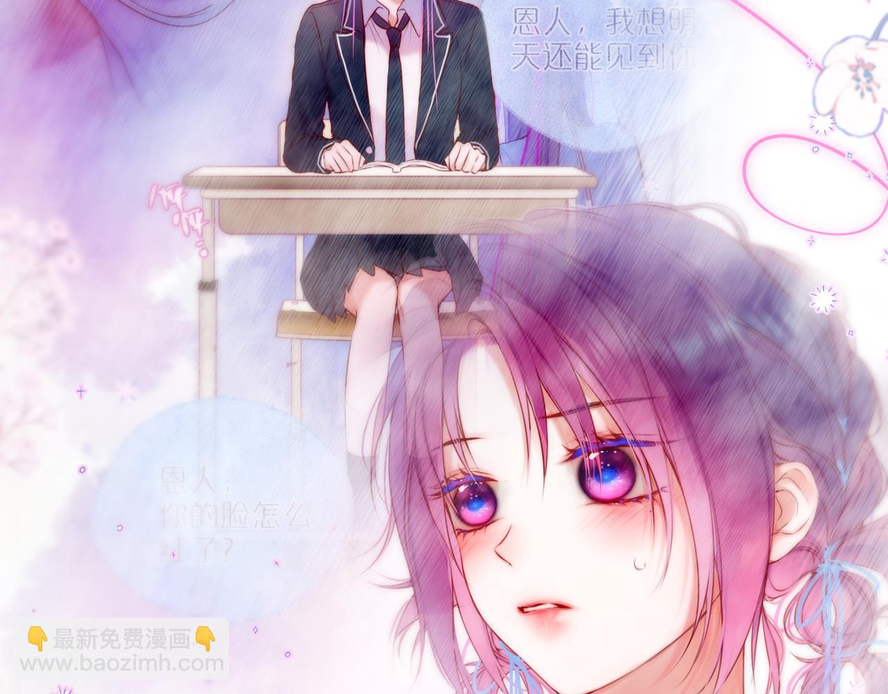 第66话 摸摸它(1/2)-第90话