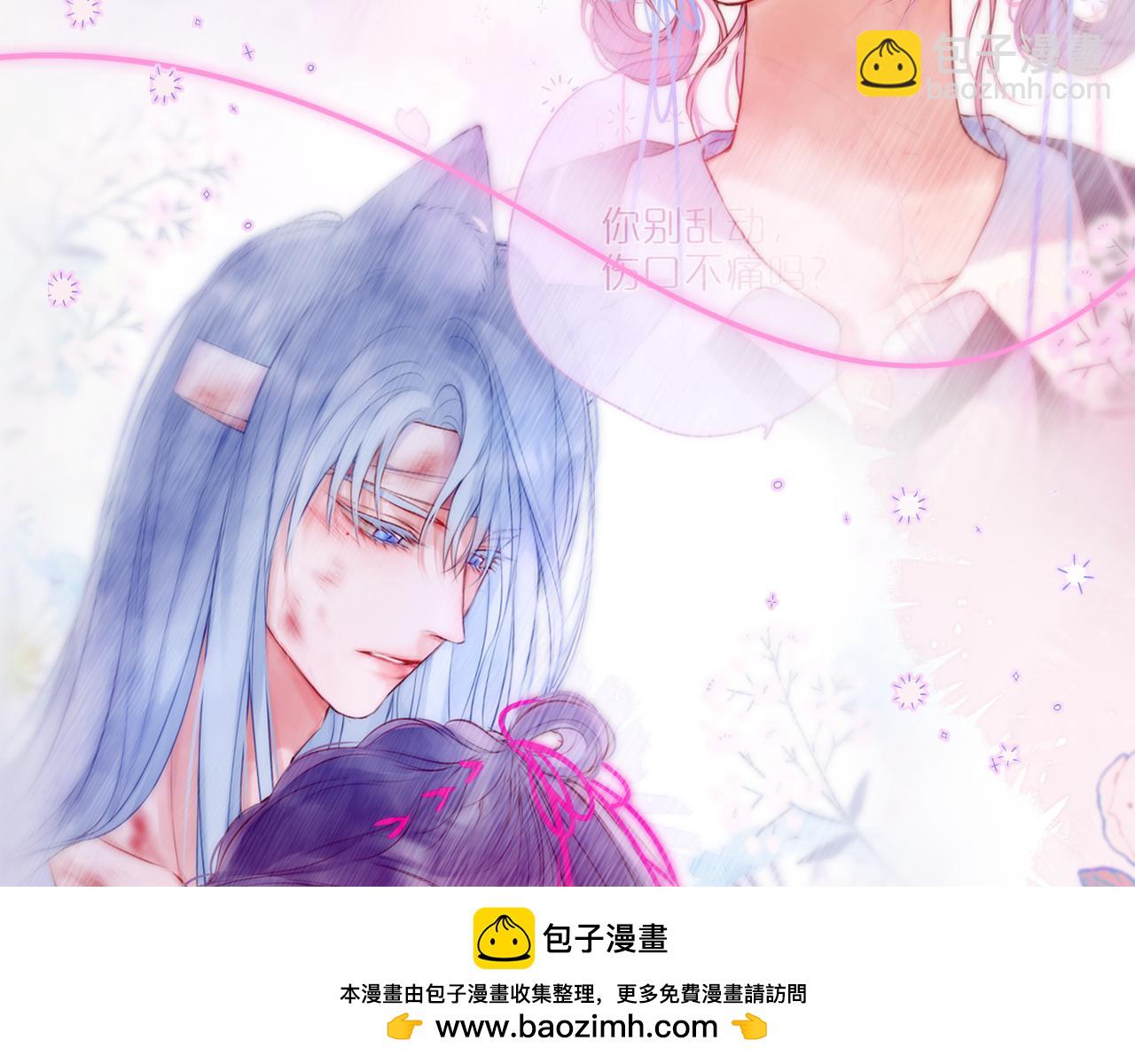 第66话 摸摸它(1/2)-第90话