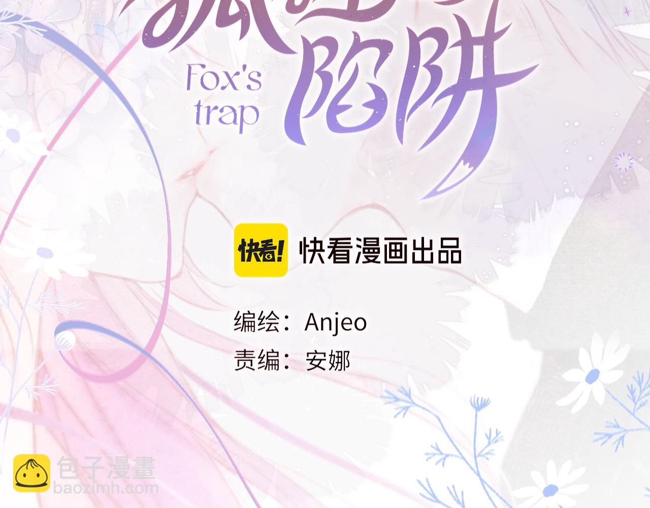 第66话 摸摸它(1/2)-第90话