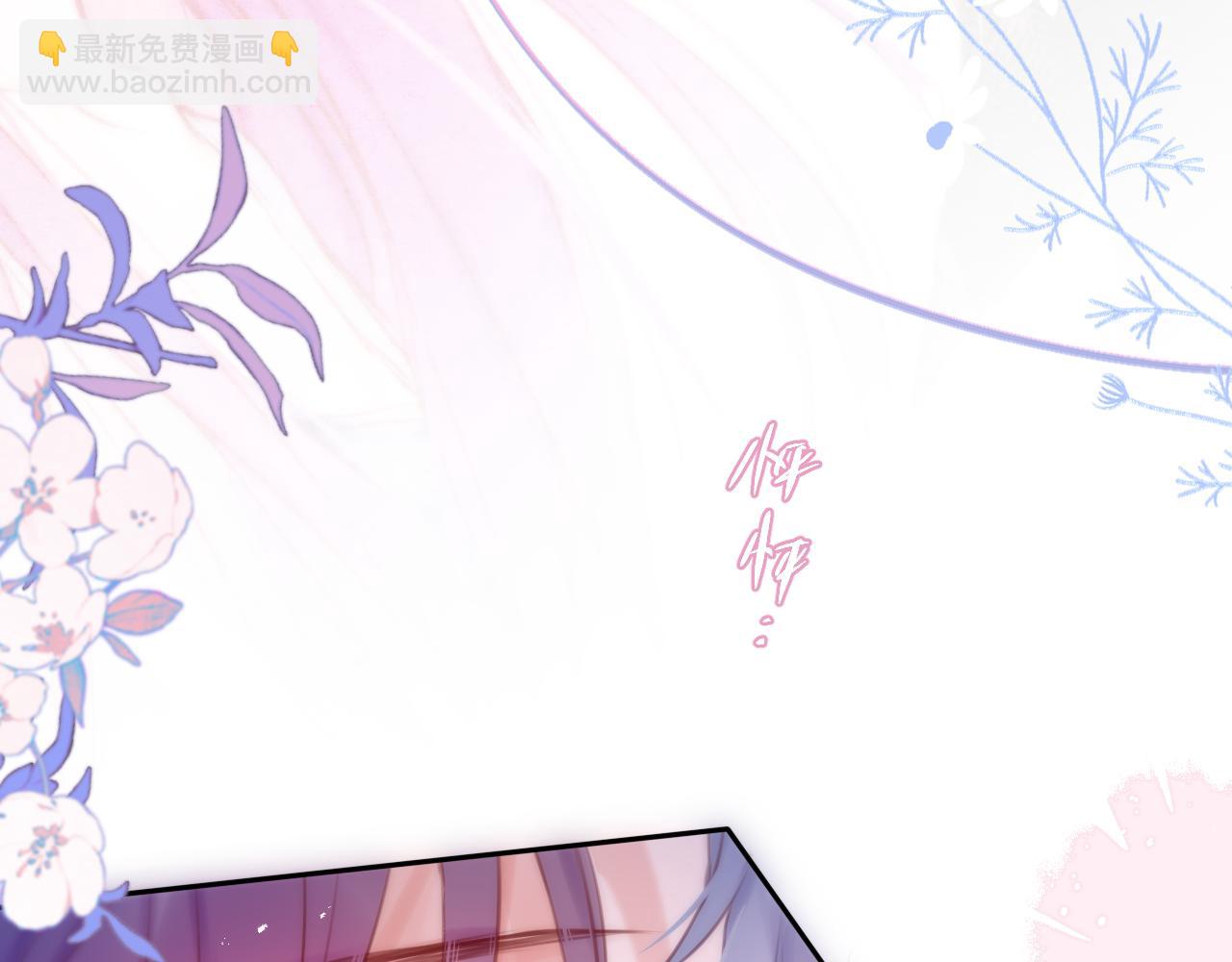 第66话 摸摸它(1/2)-第90话