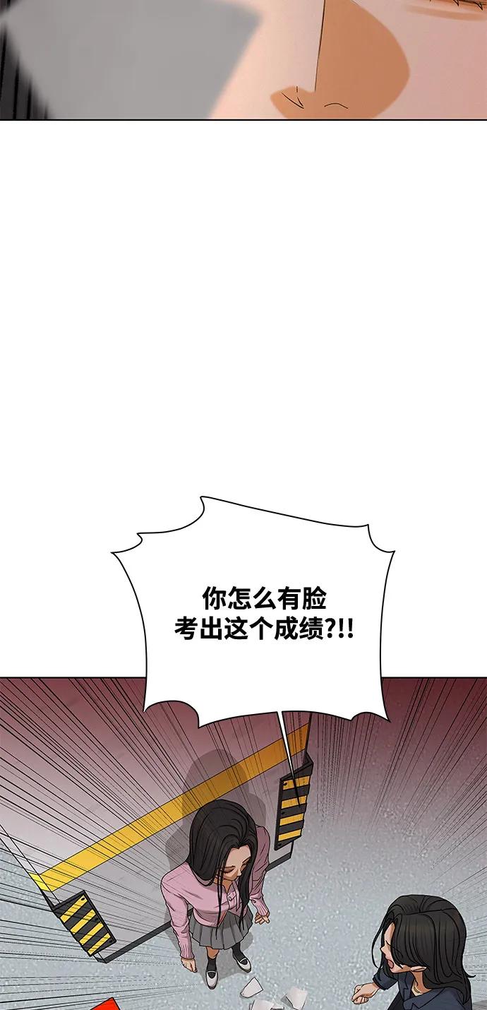 [第114话] 影子（3）9