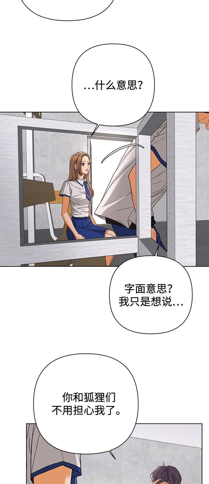 [第116话] 迷失的路（2）9