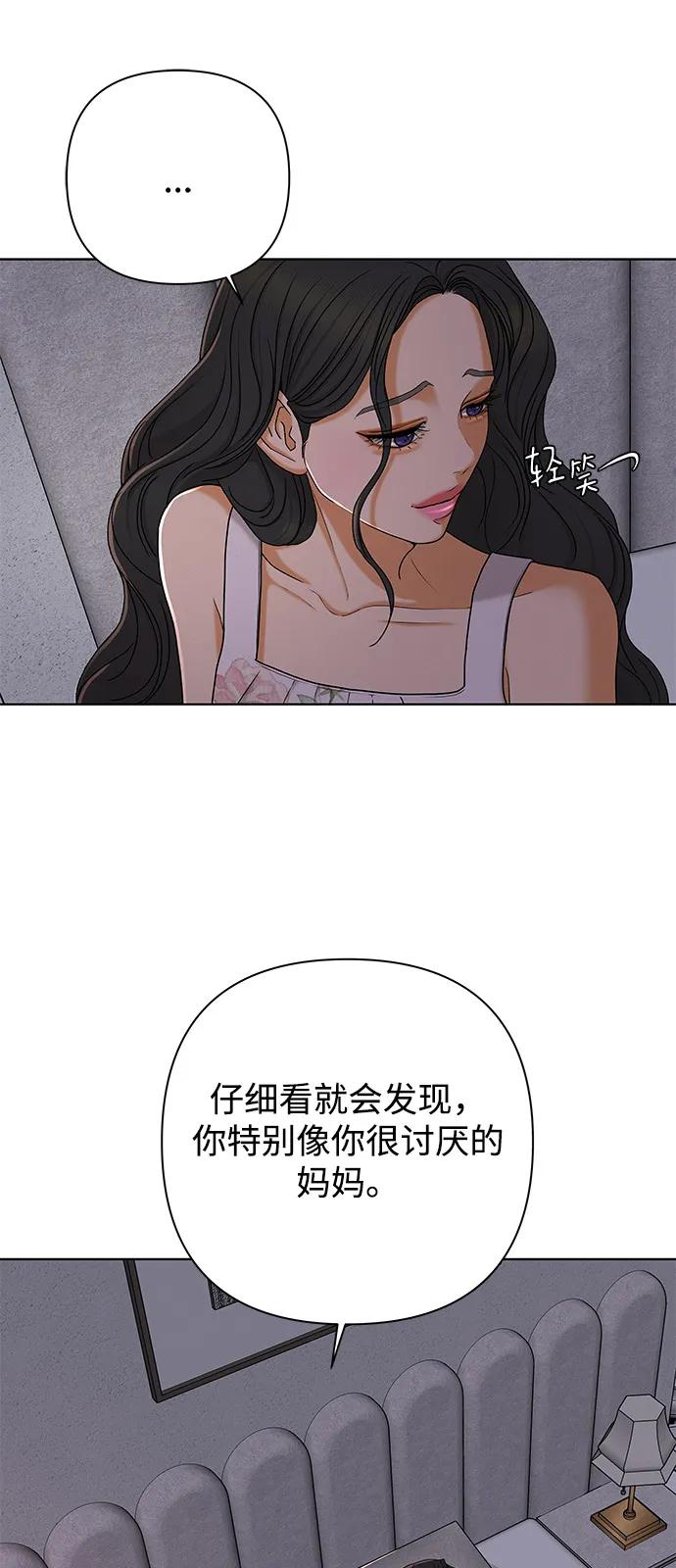 [第118话] 迷失的路（4）5