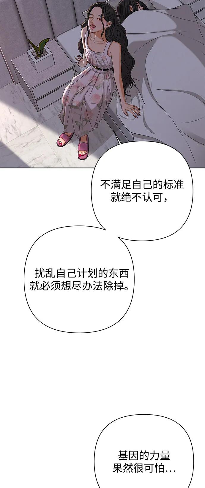 [第118话] 迷失的路（4）6