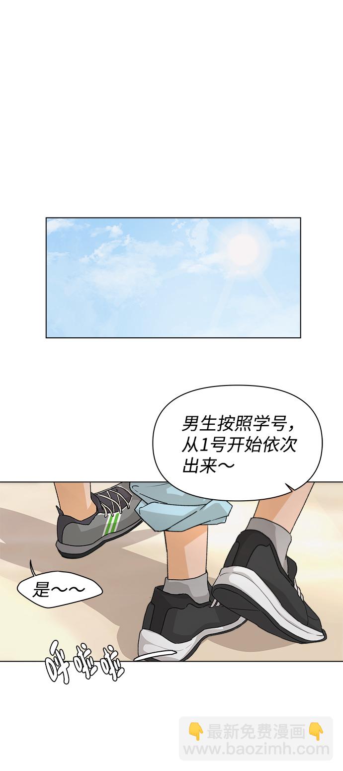 狐狸游戏 - [第6话] 欢迎式（1）(2/2) - 1