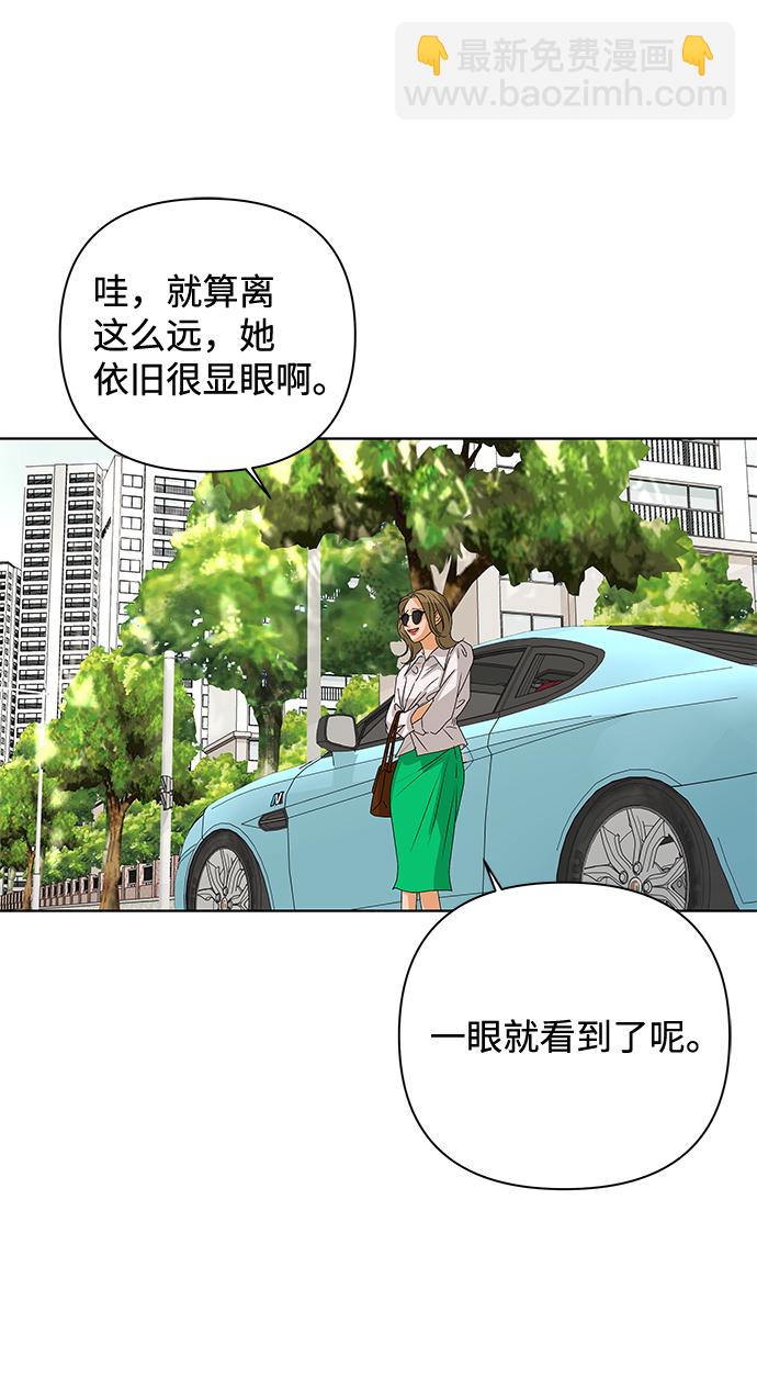 [第53话] 盛夏来临之前（2）1