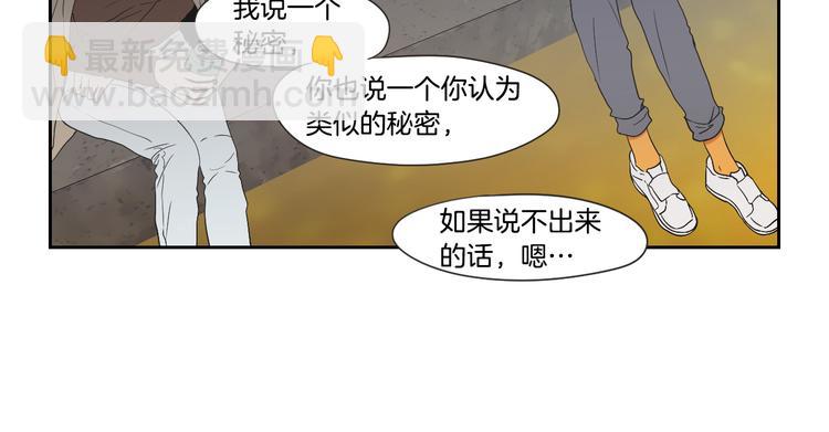 第114话 真心话游戏38