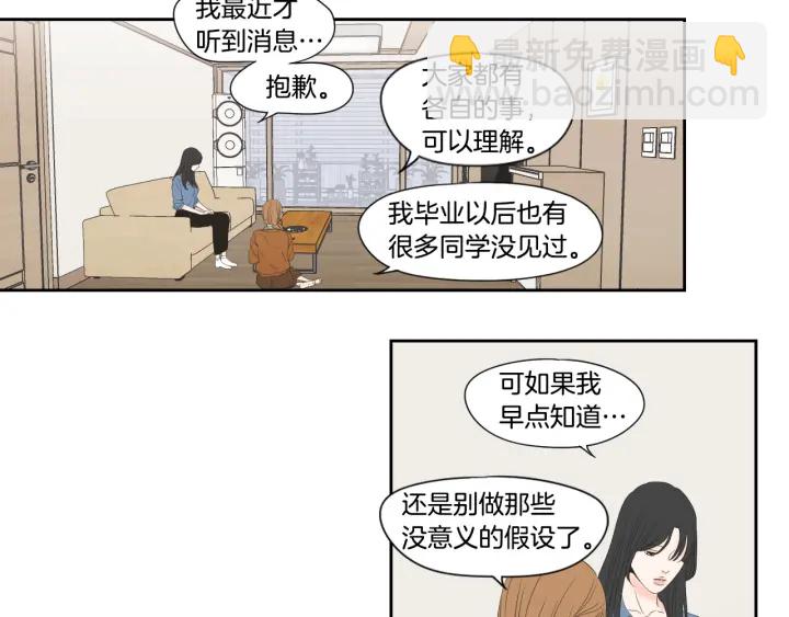 第124话 假装不认识5