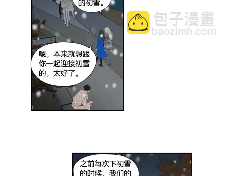 番外3完结篇 遗嘱45