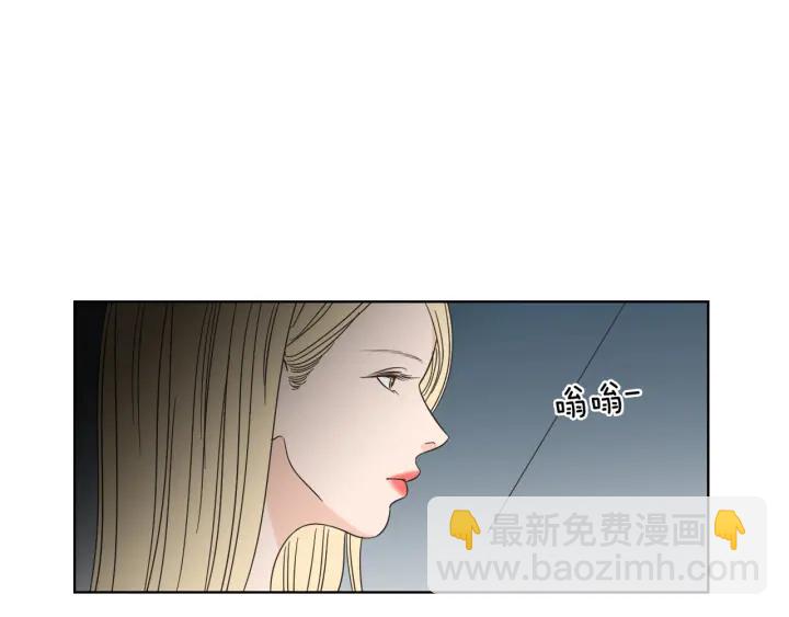 狐狸在說什麼？ - 第54話 傲慢的丫頭(1/2) - 5