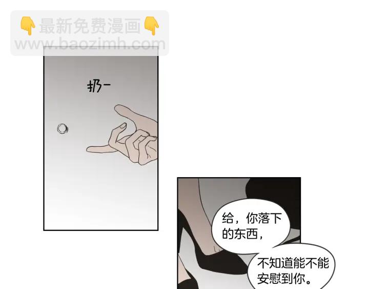 狐狸在說什麼？ - 第54話 傲慢的丫頭(2/2) - 2