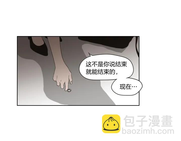 狐狸在說什麼？ - 第54話 傲慢的丫頭(2/2) - 5