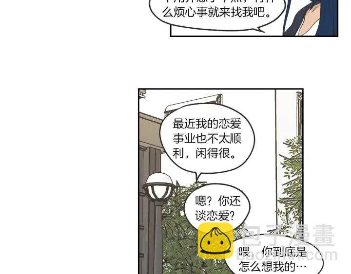 狐狸在說什麼？ - 第64話 你還好嗎？(1/2) - 1