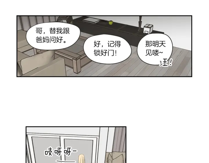 狐狸在說什麼？ - 第66話 不要爲了我哭(2/2) - 8