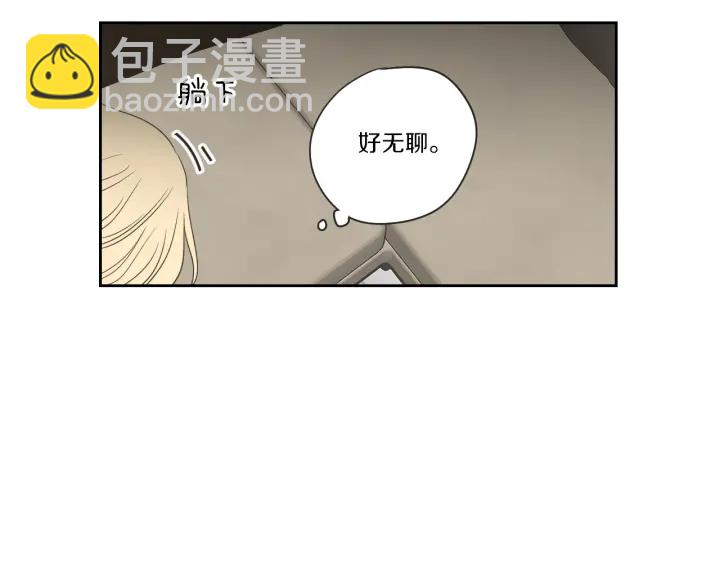 狐狸在說什麼？ - 第66話 不要爲了我哭(2/2) - 2