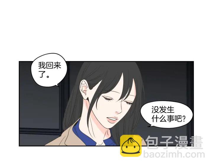 狐狸在說什麼？ - 第76話 奇怪的挑逗(1/3) - 6