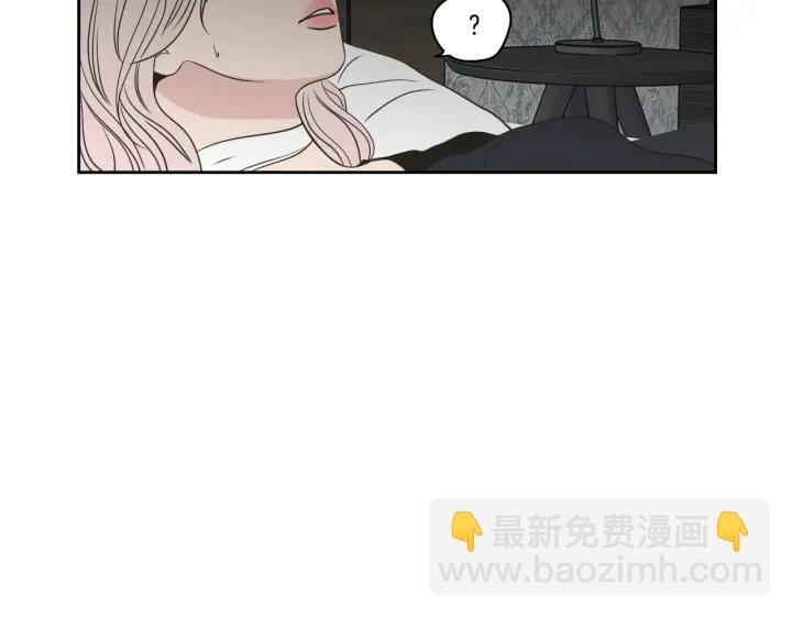 狐狸在说什么？ - 第84话 我的誓言(1/2) - 2