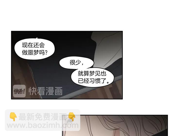 第84话 我的誓言43