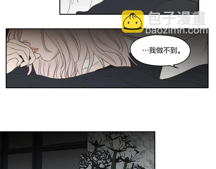 第84话 我的誓言49