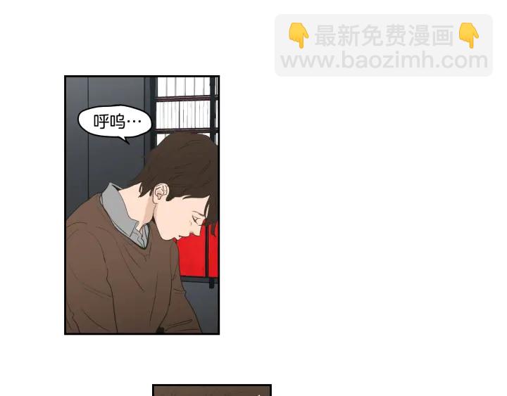 狐狸在說什麼？ - 第86話 剩下的感情(2/3) - 5