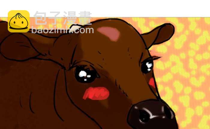 互擼大漫畫 - 02 趕集 - 1