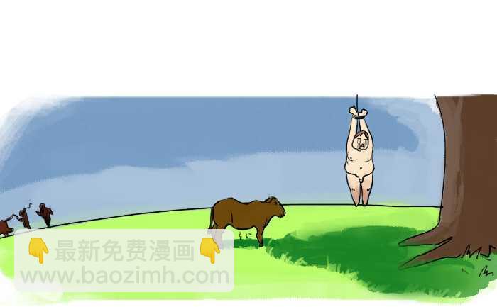 互擼大漫畫 - 02 趕集 - 1