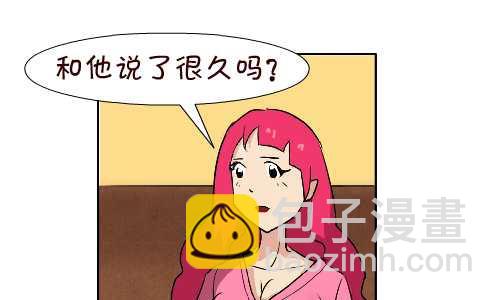 互撸大漫画 - 102 包包 - 1