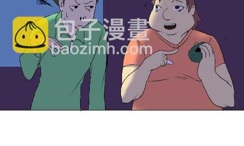 互撸大漫画 - 106 求助 - 2