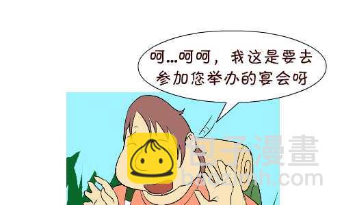 互撸大漫画 - 122 不能说的秘密 - 3