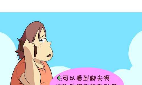 互撸大漫画 - 128 小游戏 - 1