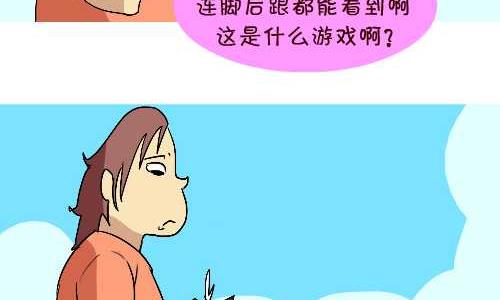 互撸大漫画 - 128 小游戏 - 2