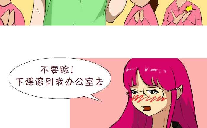 互撸大漫画 - 188 独生子女 - 2