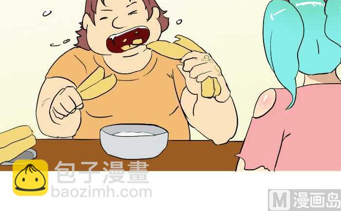 互擼大漫畫 - 230 吃早餐 - 1