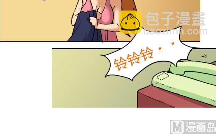 互撸大漫画 - 24 老公在家 - 3