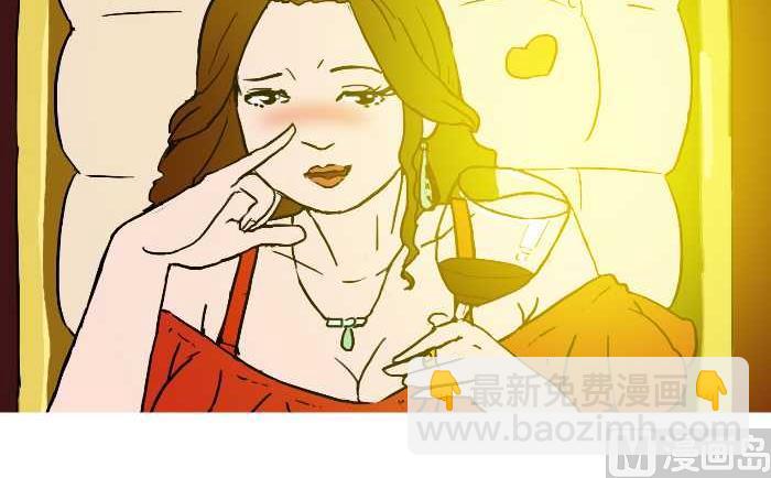 互撸大漫画 - 234 好事成双 - 3