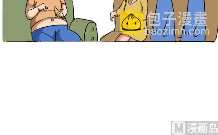 互撸大漫画 - 26 香蕉 - 1