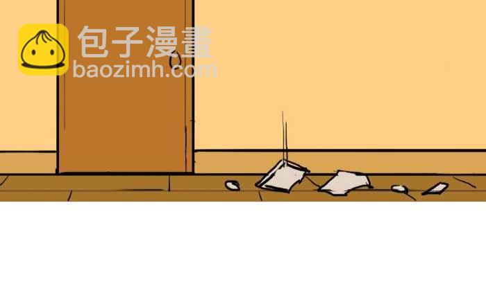 互撸大漫画 - 274 女儿生日 - 2
