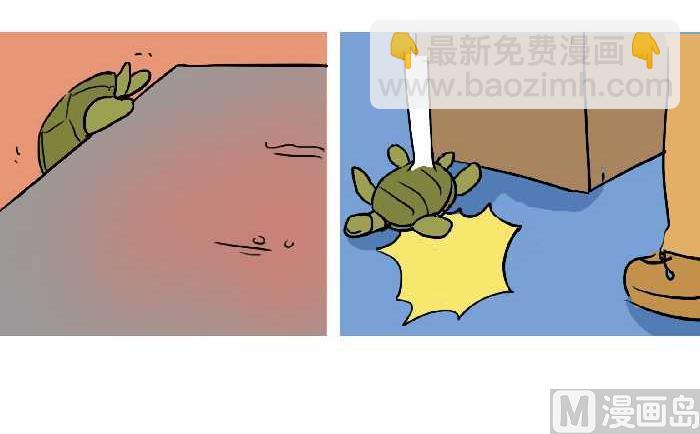 互撸大漫画 - 316 大善人 - 4