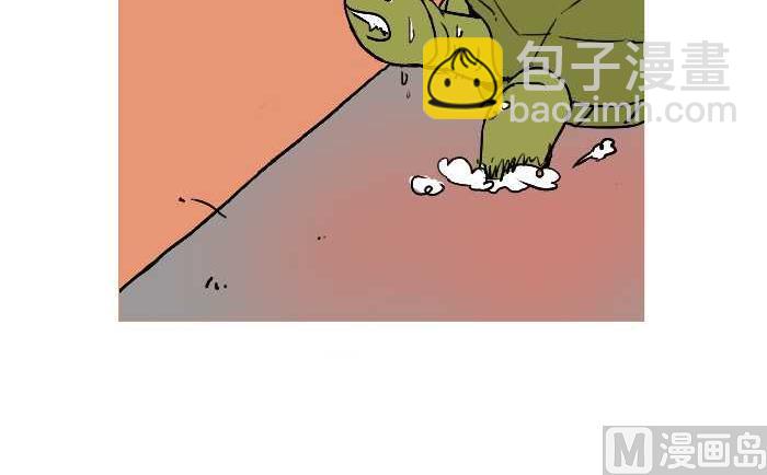 互撸大漫画 - 316 大善人 - 1