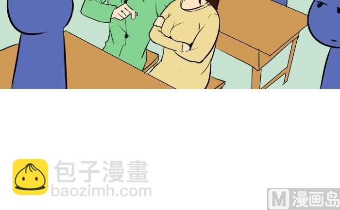 互撸大漫画 - 46 昆哥 - 1