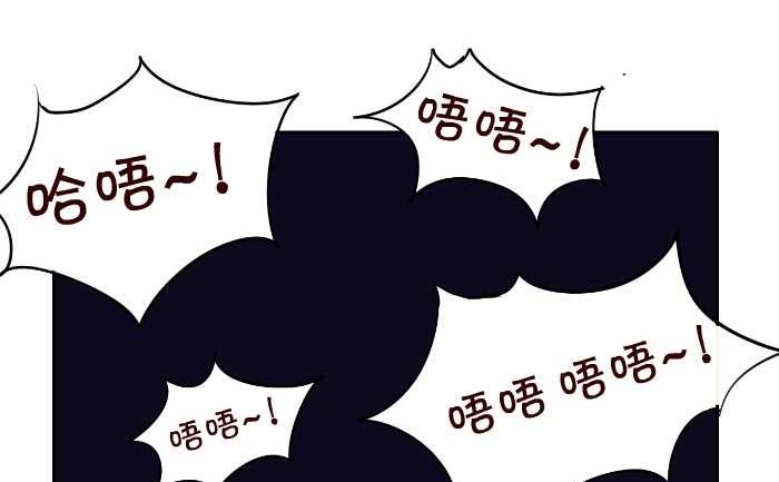 互撸大漫画 - 54 洗澡 - 2