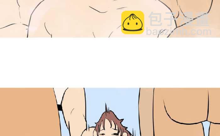互擼大漫畫 - 54 洗澡 - 2