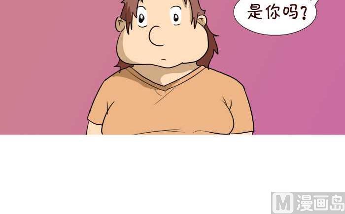 互撸大漫画 - 62 拒绝 - 3