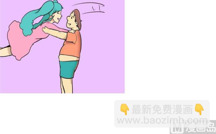 互撸大漫画 - 84 刺激 - 3