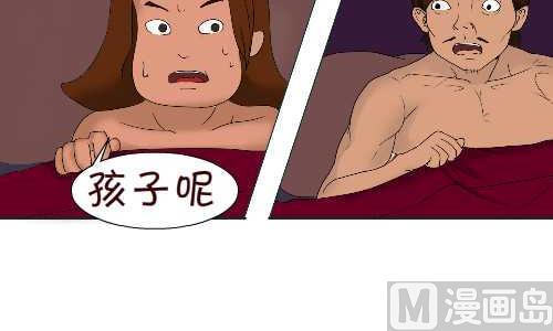 互撸大漫画 - 100 风大 - 3