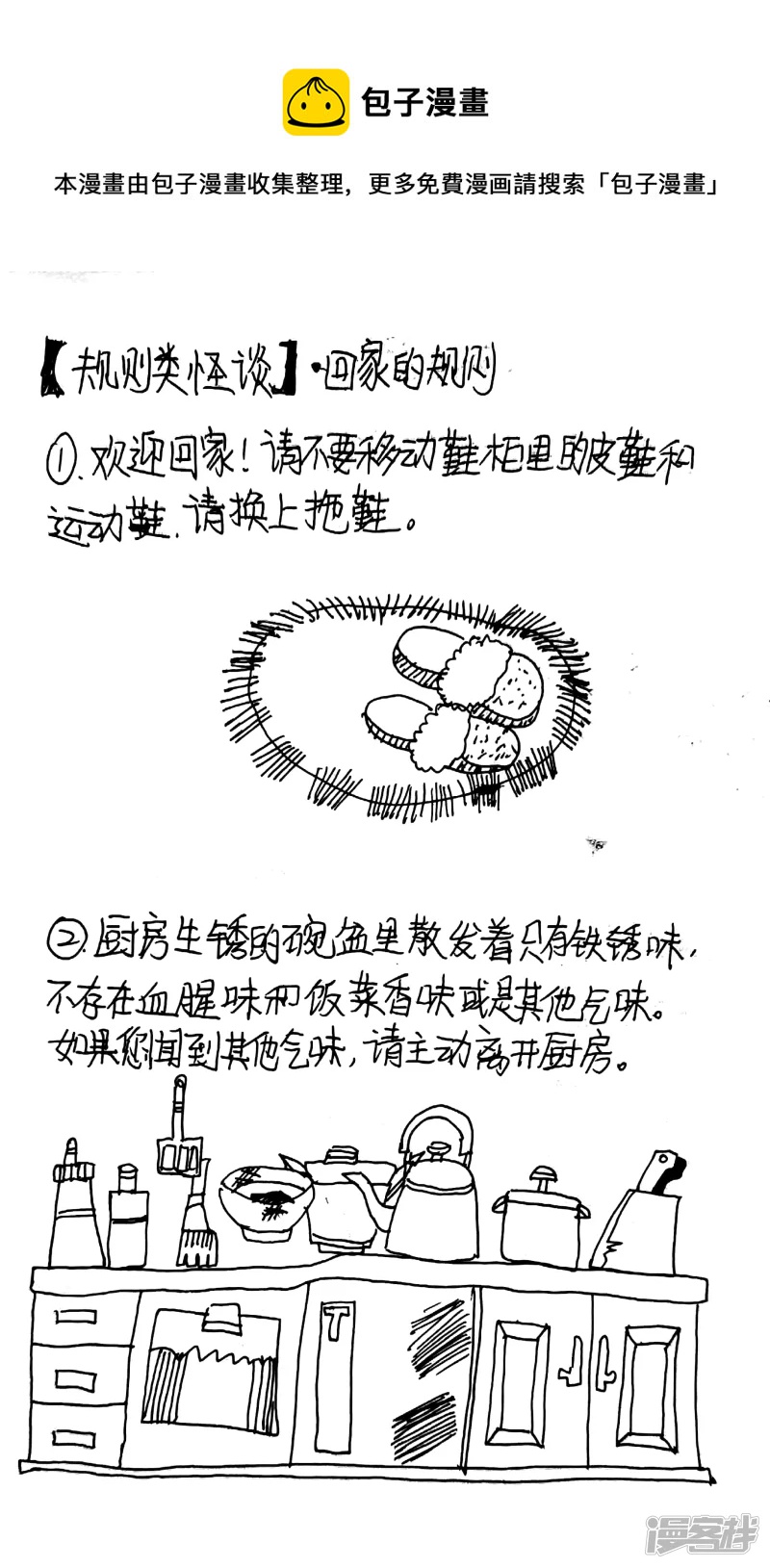 忽略 - 12 - 1